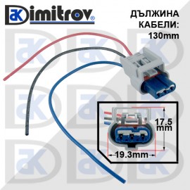Букса за бобина Chrysler Dodge Ford Lincoln
